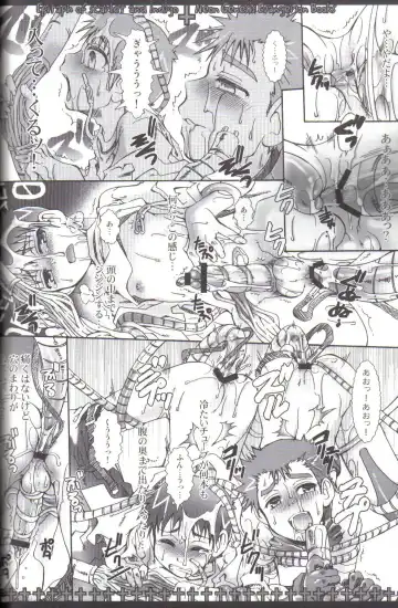 [Uchoten] Ake to Ai no Epitaph Fhentai - Page 16