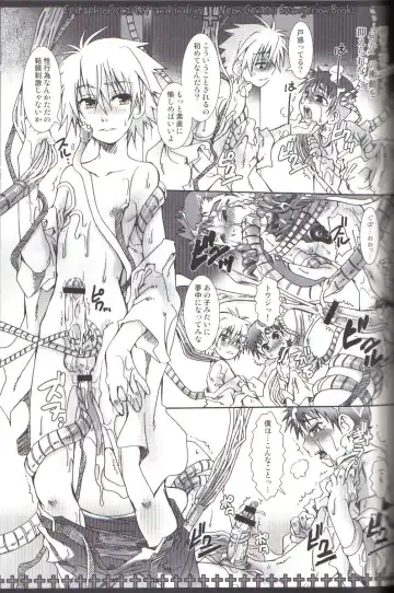 [Uchoten] Ake to Ai no Epitaph Fhentai - Page 17