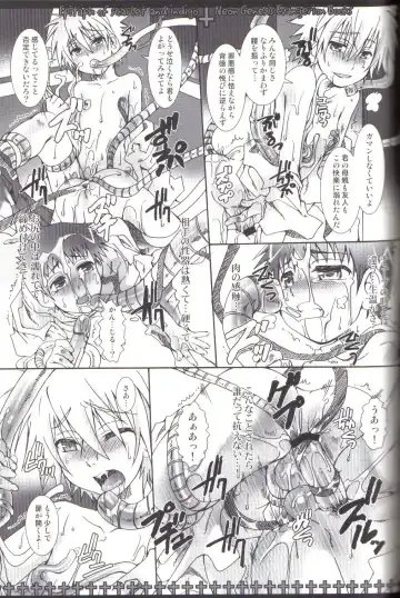 [Uchoten] Ake to Ai no Epitaph Fhentai - Page 21