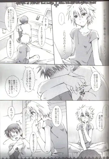 [Uchoten] Ake to Ai no Epitaph Fhentai - Page 4