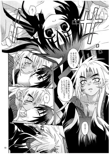[Uchoten] Peace of World Fhentai - Page 10