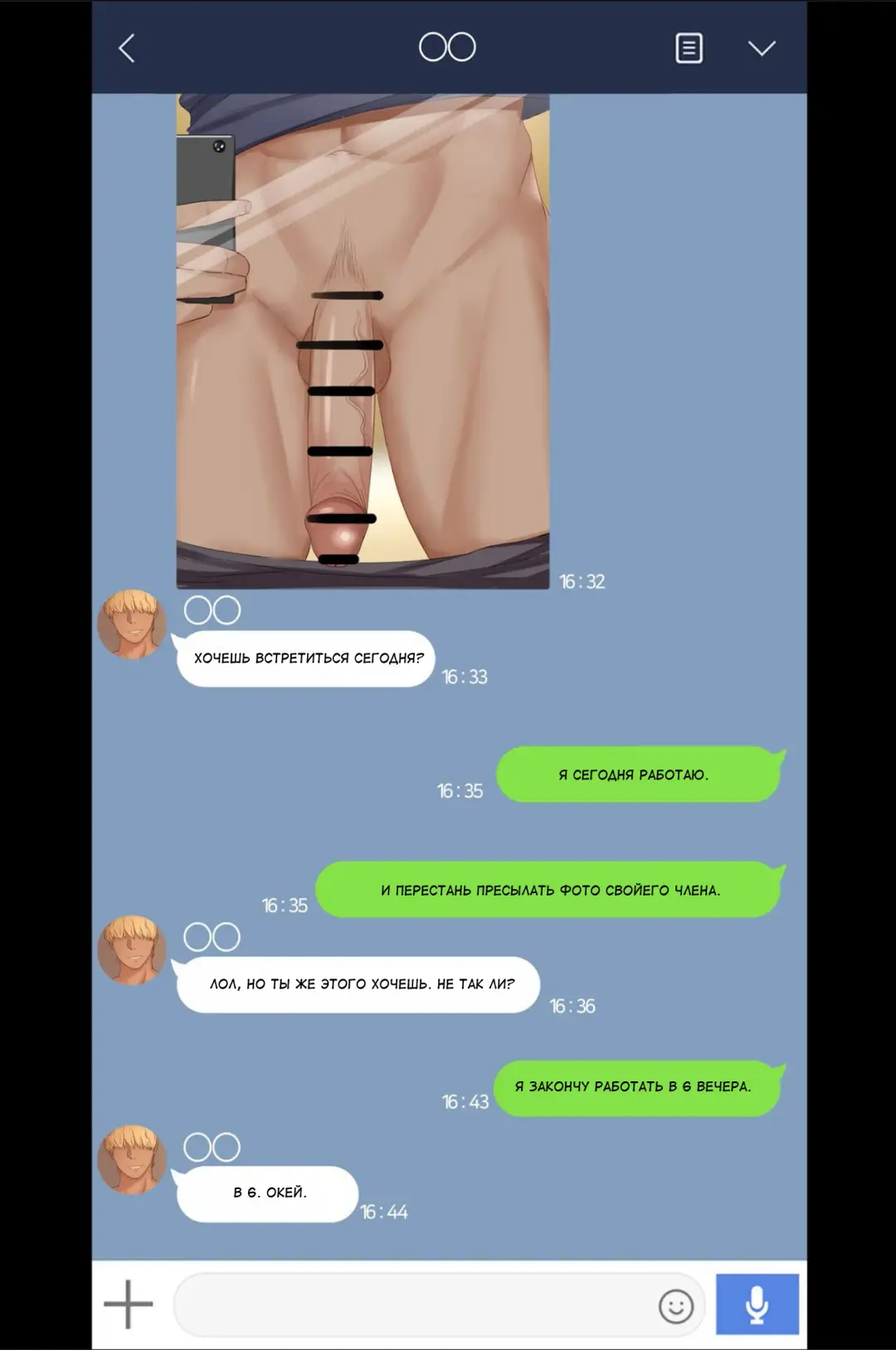 [Yen] OL Kyouka Fhentai - Page 2