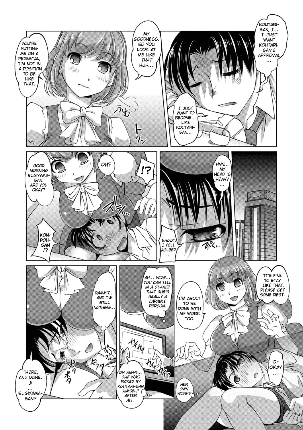 [Raymon] Gohoubi wa Change no Mahou | The Reward is the Magic of Change (decensored) Fhentai - Page 10