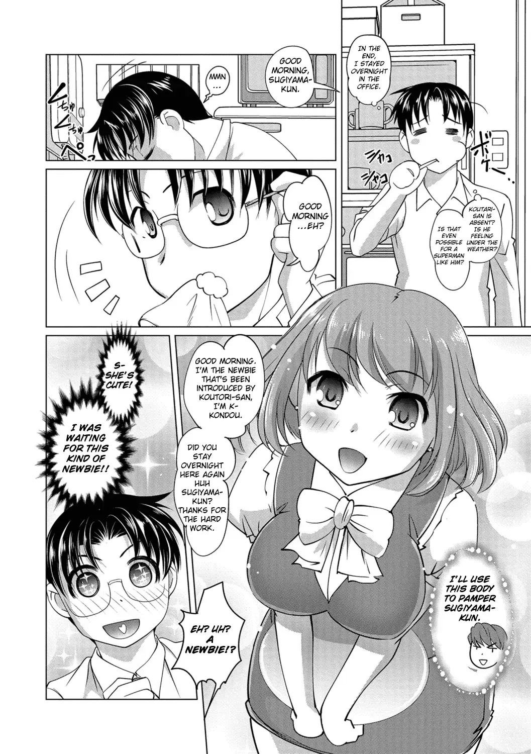 [Raymon] Gohoubi wa Change no Mahou | The Reward is the Magic of Change (decensored) Fhentai - Page 6