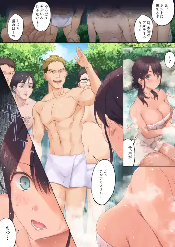 [Mafuyu Hemp] Jidori SNS ni Hamaru OL Hitou Blogger, Hamerareru Fhentai - Page 11