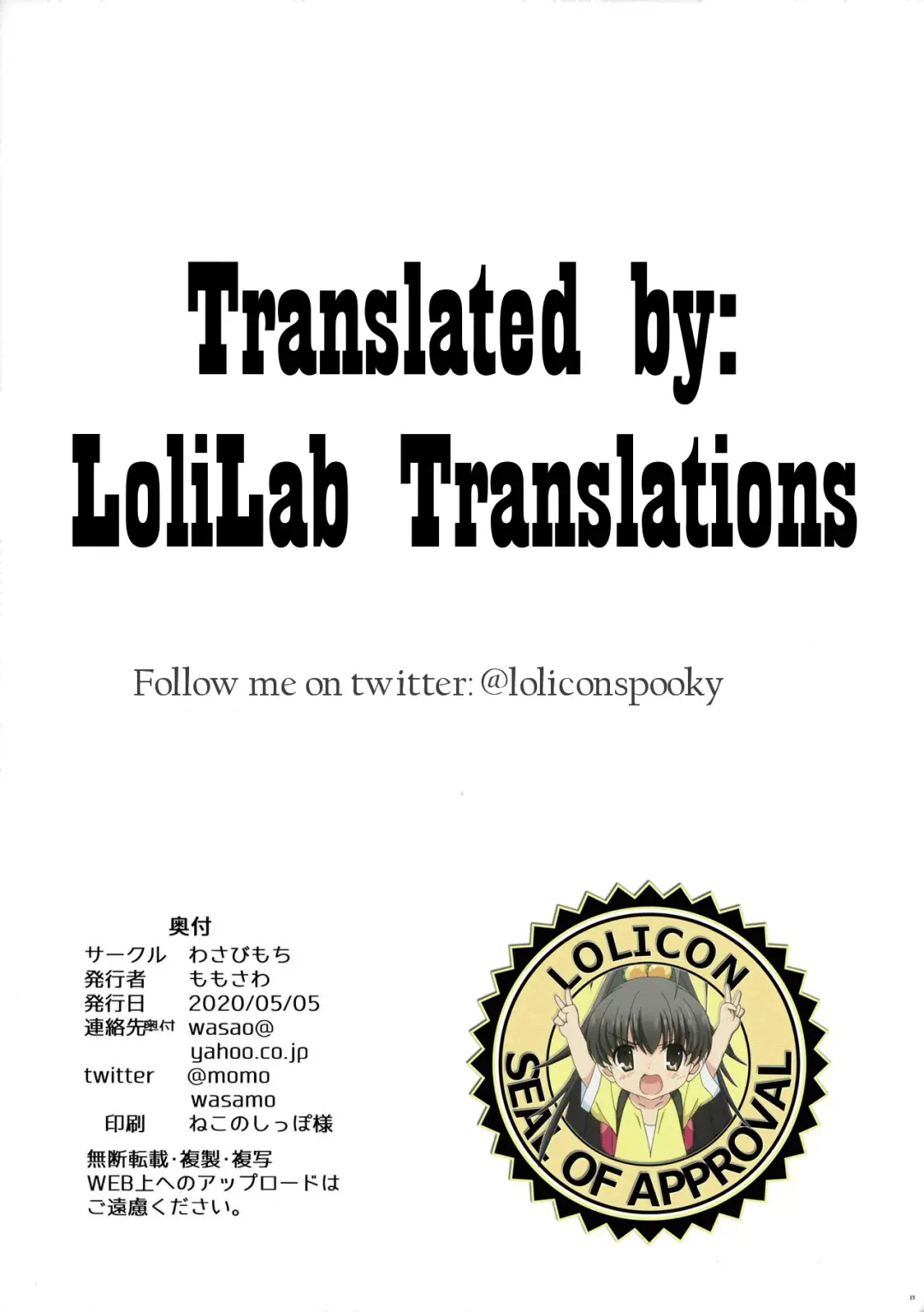 [Momosawa] Bache ni Bacchiri Omakase! | Leave it to the Bache! Fhentai - Page 20