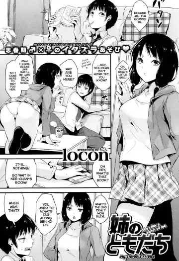Read [Locon] My Sister's Friend - Fhentai