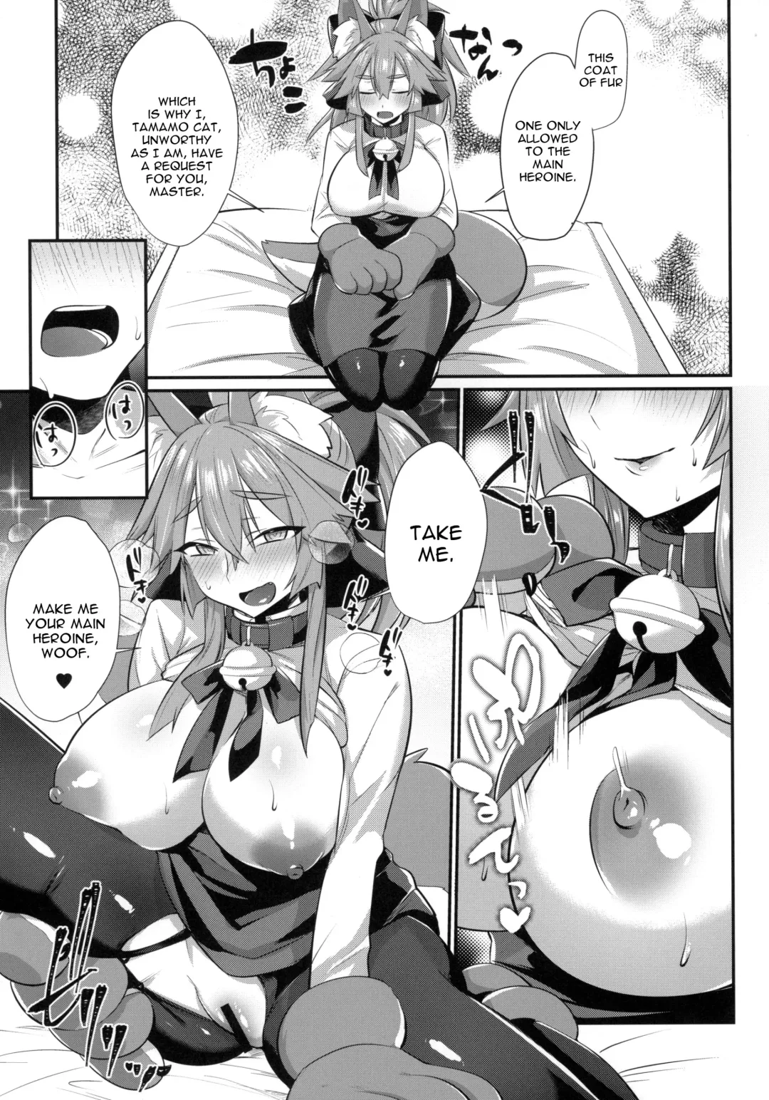 [Shirisensha] Gachihame Okigae Mesu Manko Henka B Fhentai - Page 12