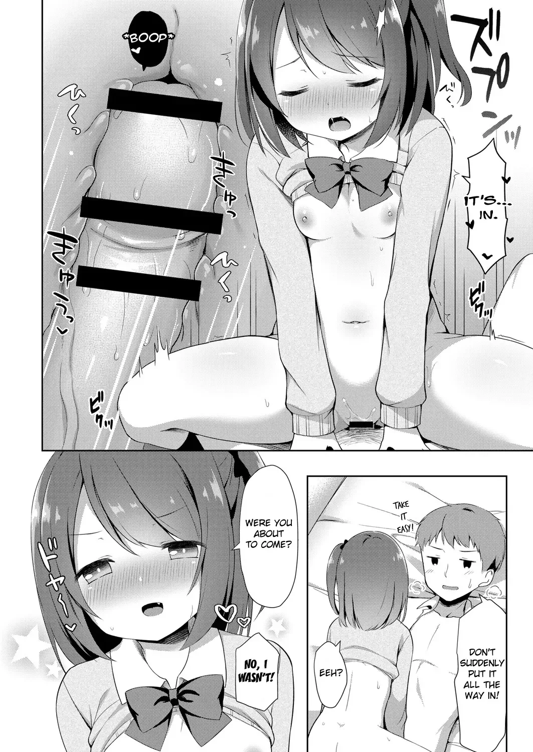 [Tiger] Yuuwaku Imouto #1 Onii-chan-chi ni Otomari | Little Sister Temptation #1 Staying at Onii-chan's apartment Fhentai - Page 10