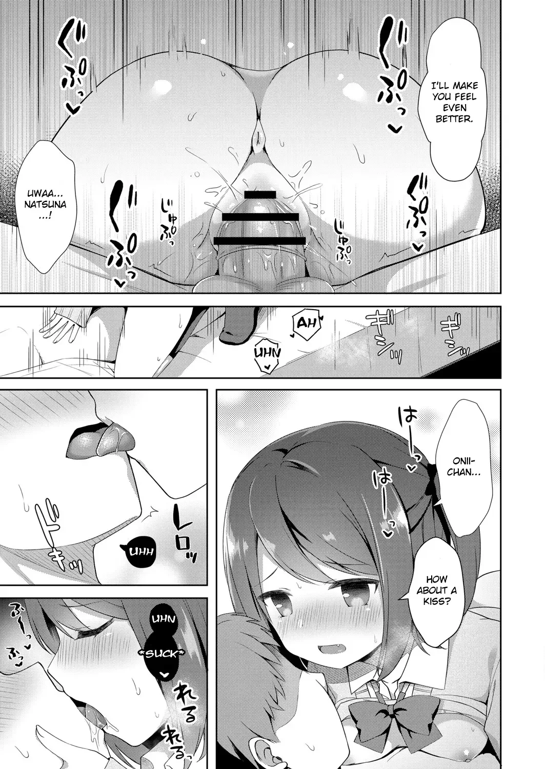 [Tiger] Yuuwaku Imouto #1 Onii-chan-chi ni Otomari | Little Sister Temptation #1 Staying at Onii-chan's apartment Fhentai - Page 11