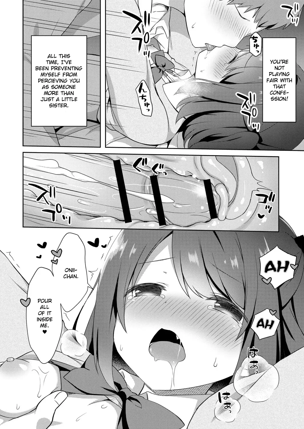 [Tiger] Yuuwaku Imouto #1 Onii-chan-chi ni Otomari | Little Sister Temptation #1 Staying at Onii-chan's apartment Fhentai - Page 18