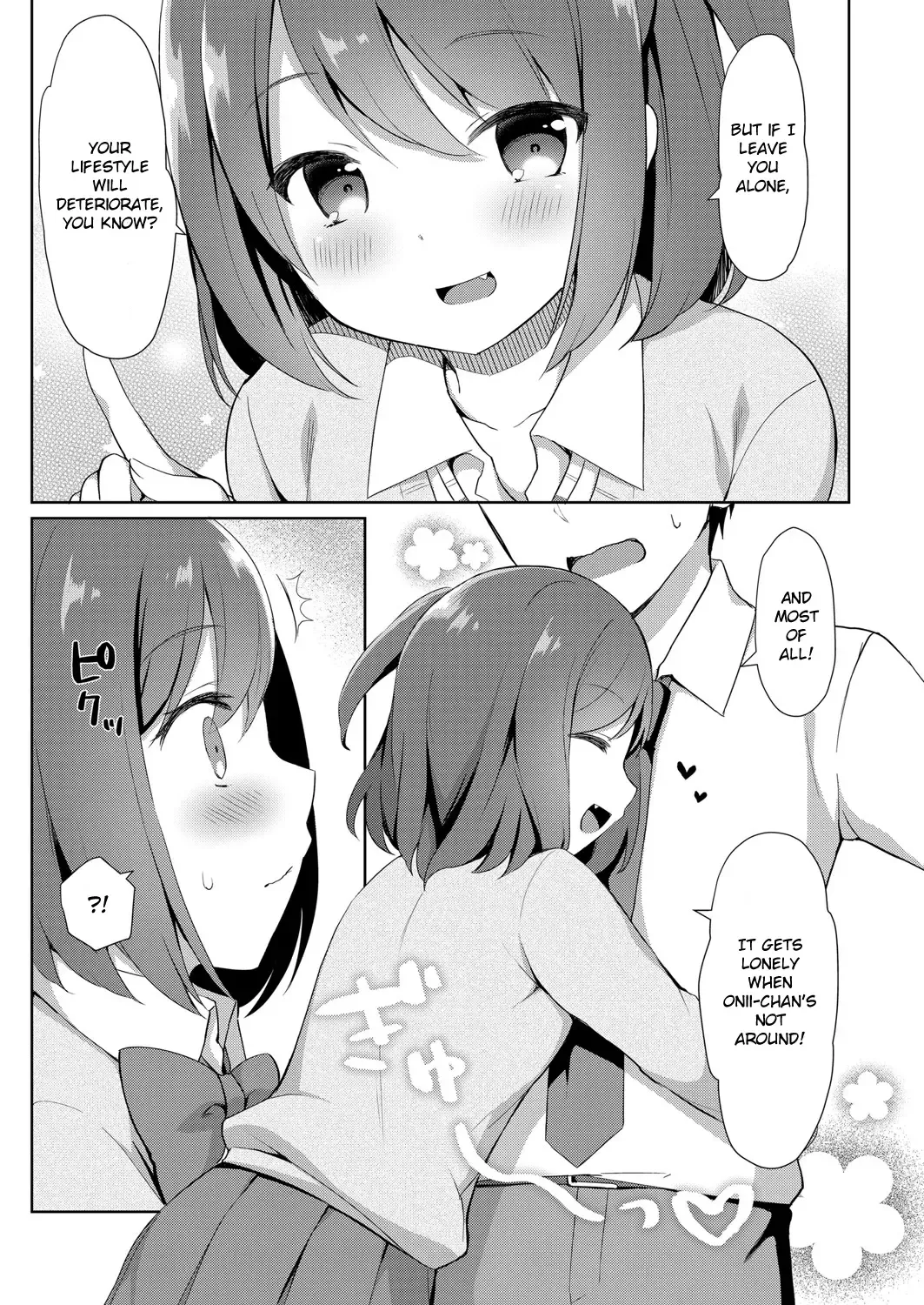 [Tiger] Yuuwaku Imouto #1 Onii-chan-chi ni Otomari | Little Sister Temptation #1 Staying at Onii-chan's apartment Fhentai - Page 3