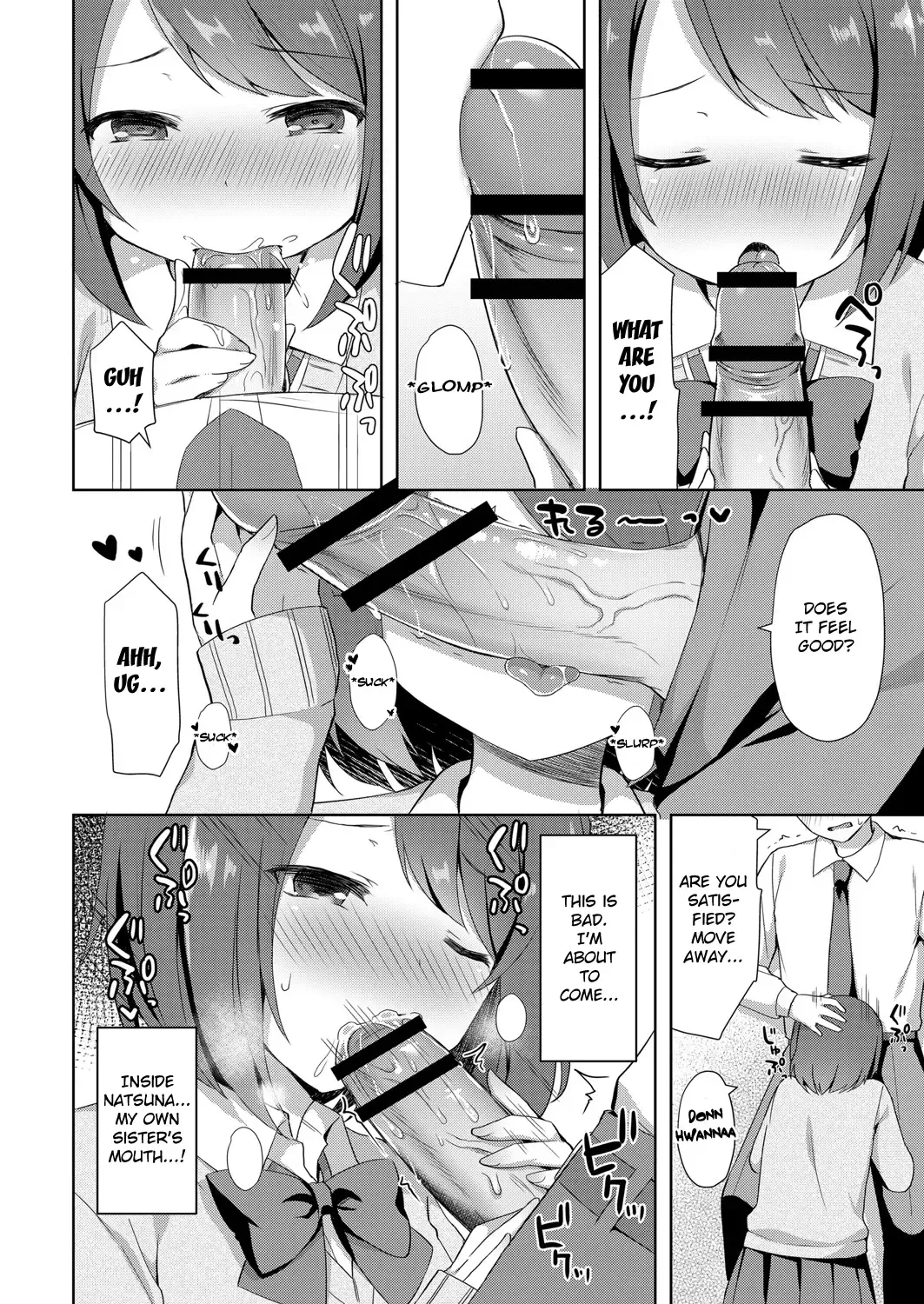 [Tiger] Yuuwaku Imouto #1 Onii-chan-chi ni Otomari | Little Sister Temptation #1 Staying at Onii-chan's apartment Fhentai - Page 6