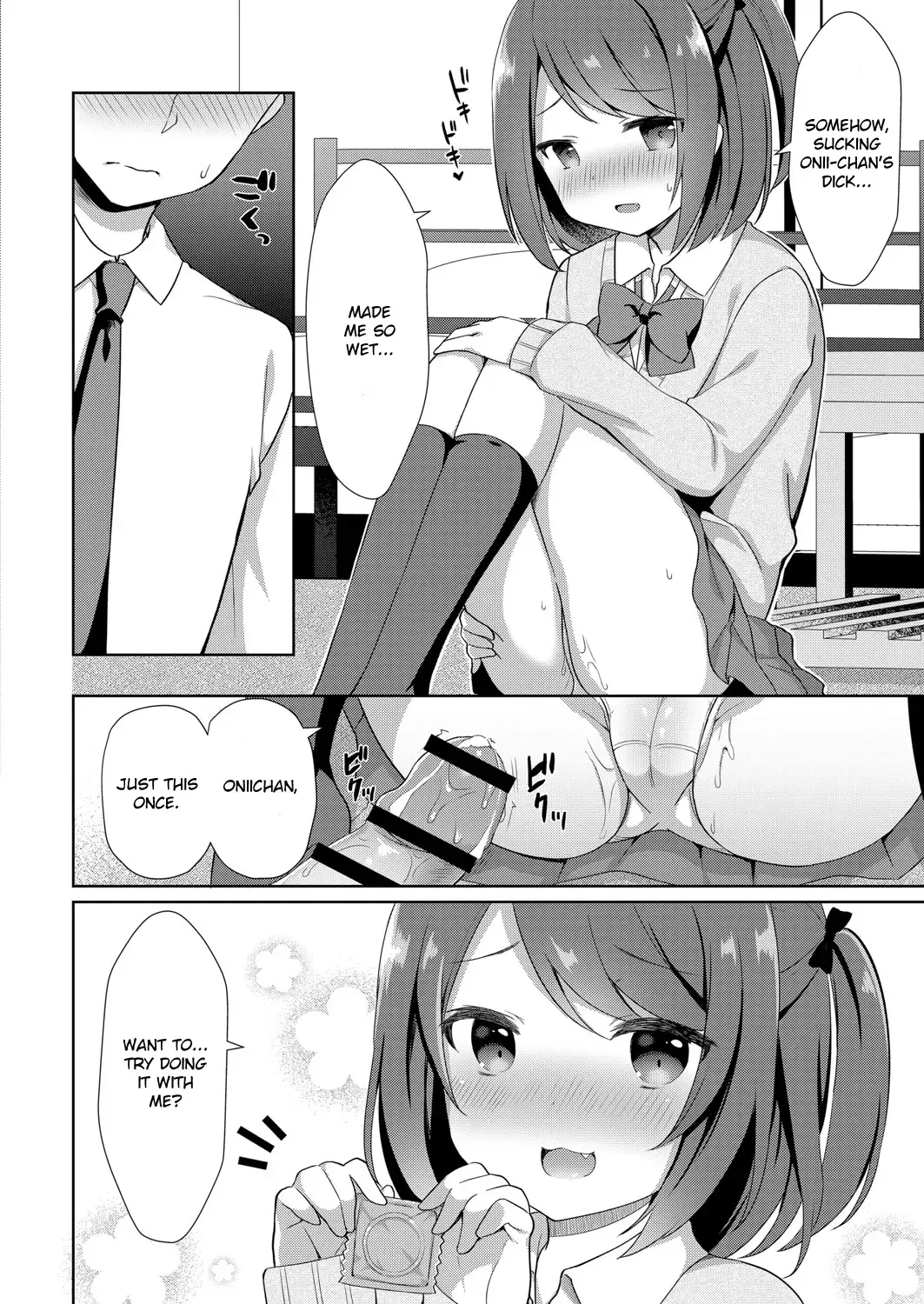 [Tiger] Yuuwaku Imouto #1 Onii-chan-chi ni Otomari | Little Sister Temptation #1 Staying at Onii-chan's apartment Fhentai - Page 8