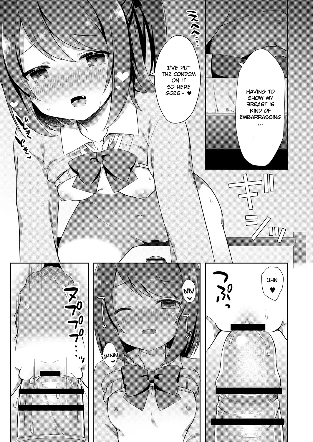 [Tiger] Yuuwaku Imouto #1 Onii-chan-chi ni Otomari | Little Sister Temptation #1 Staying at Onii-chan's apartment Fhentai - Page 9