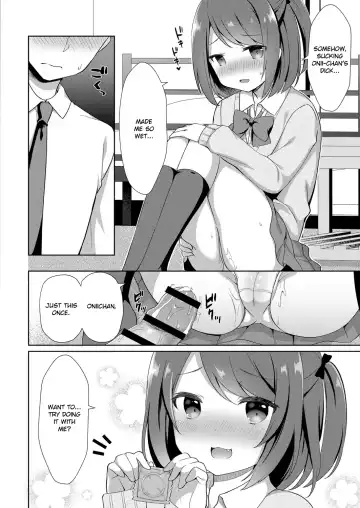 [Tiger] Yuuwaku Imouto #1 Onii-chan-chi ni Otomari | Little Sister Temptation #1 Staying at Onii-chan's apartment Fhentai - Page 8
