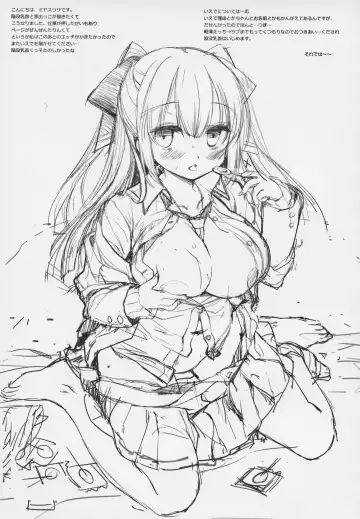 [Miyasu Risa] Iede-chan Salvage Fhentai - Page 24