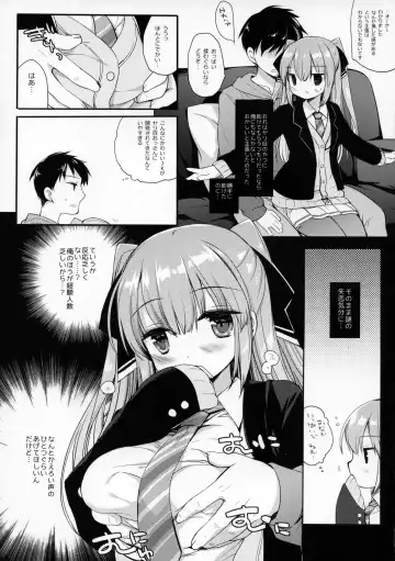 [Miyasu Risa] Iede-chan Salvage Fhentai - Page 8