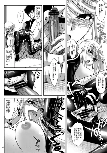 [Tachikawa Negoro] Kasuga Yama Futatsu Fhentai - Page 17