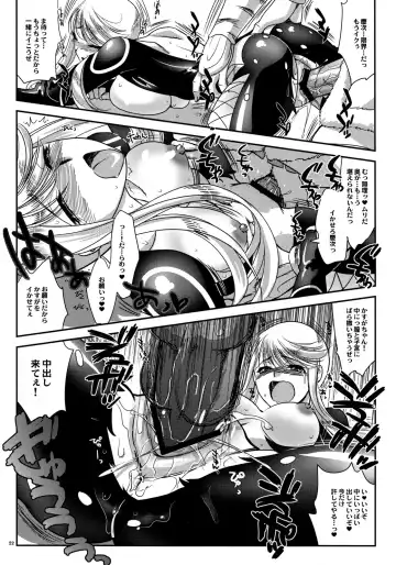 [Tachikawa Negoro] Kasuga Yama Futatsu Fhentai - Page 21