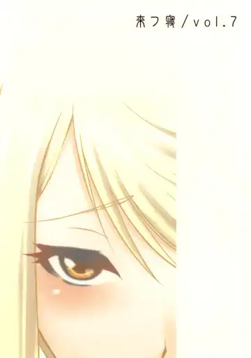 [Tachikawa Negoro] Kasuga Yama Futatsu Fhentai - Page 32