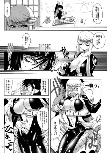 [Tachikawa Negoro] Kasuga Yama Futatsu Fhentai - Page 5