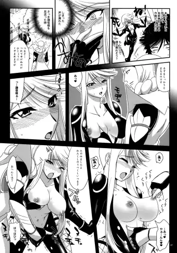 [Tachikawa Negoro] Kasuga Yama Futatsu Fhentai - Page 6