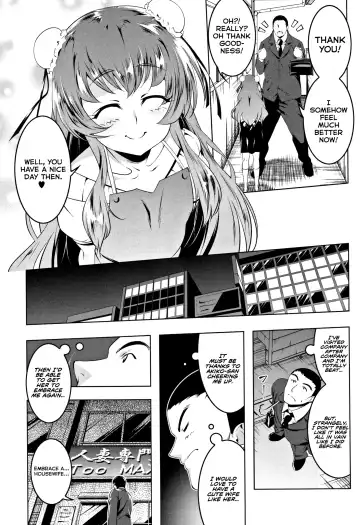 [Tanabe Kyou] Puchitsuma Omochabako | Petite Wife Toy Box Fhentai - Page 4