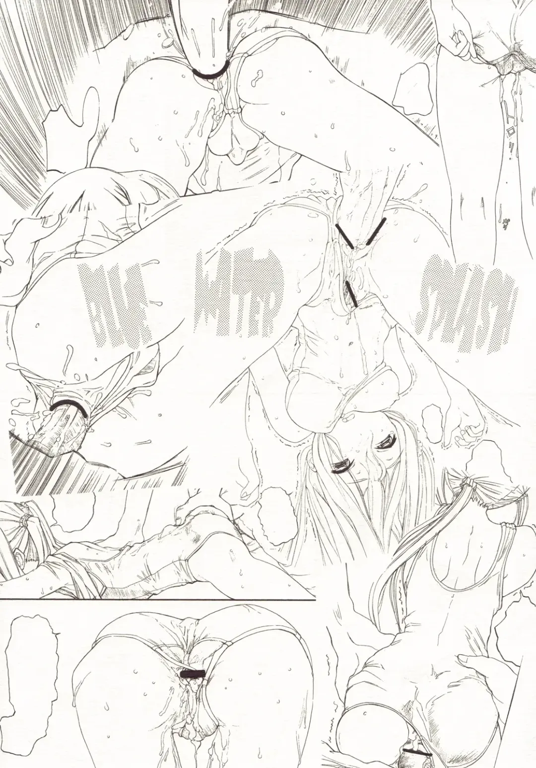 [Shinjinkun] Blue Water Splash!! Vol.26 Fhentai - Page 26