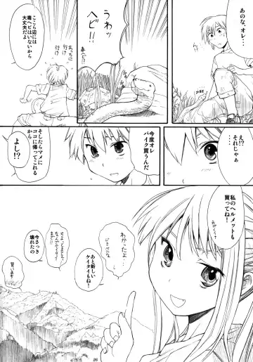 [Shinjinkun] Blue Water Splash!! Vol.26 Fhentai - Page 25