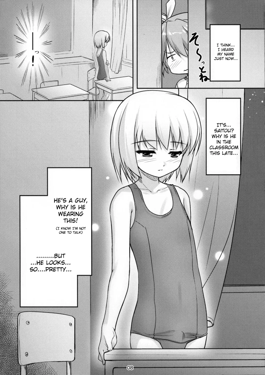 [Aogiri Penta] Josou Musuko Pure Fhentai - Page 9