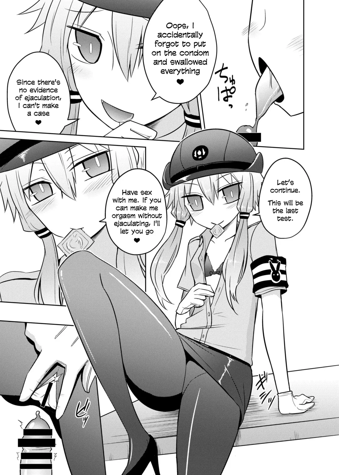 [Kurakumo Nue] Fukei Yukari-san ni Saretai! Fhentai - Page 13