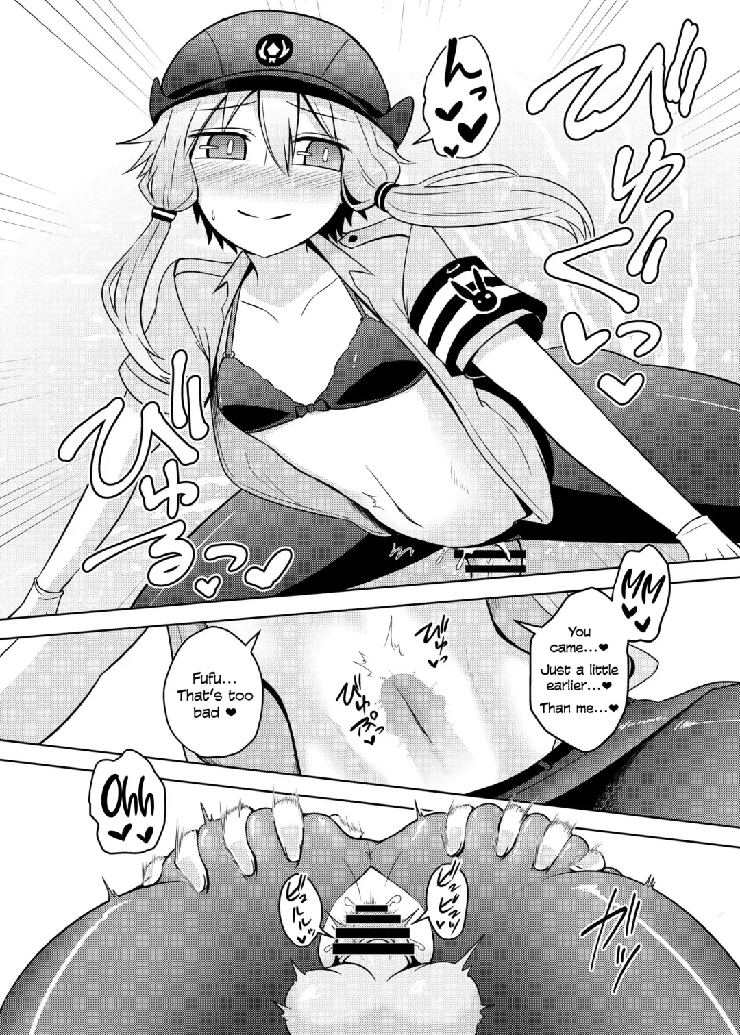 [Kurakumo Nue] Fukei Yukari-san ni Saretai! Fhentai - Page 16