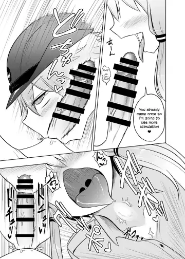 [Kurakumo Nue] Fukei Yukari-san ni Saretai! Fhentai - Page 11