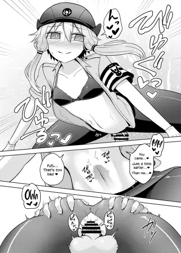 [Kurakumo Nue] Fukei Yukari-san ni Saretai! Fhentai - Page 16