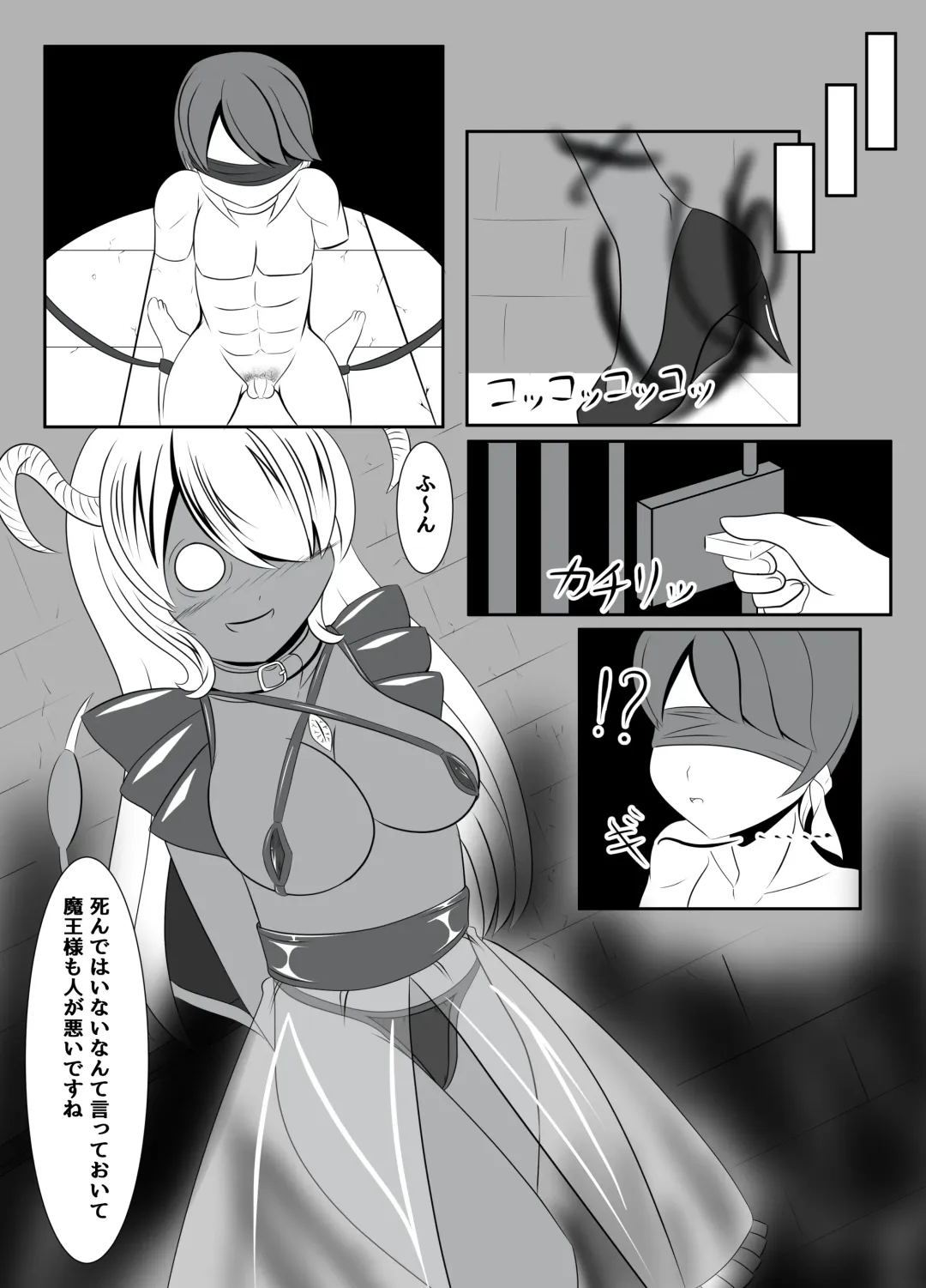 [Namahagure] Netorare Shinkan to Bouken no Sho Fhentai - Page 20