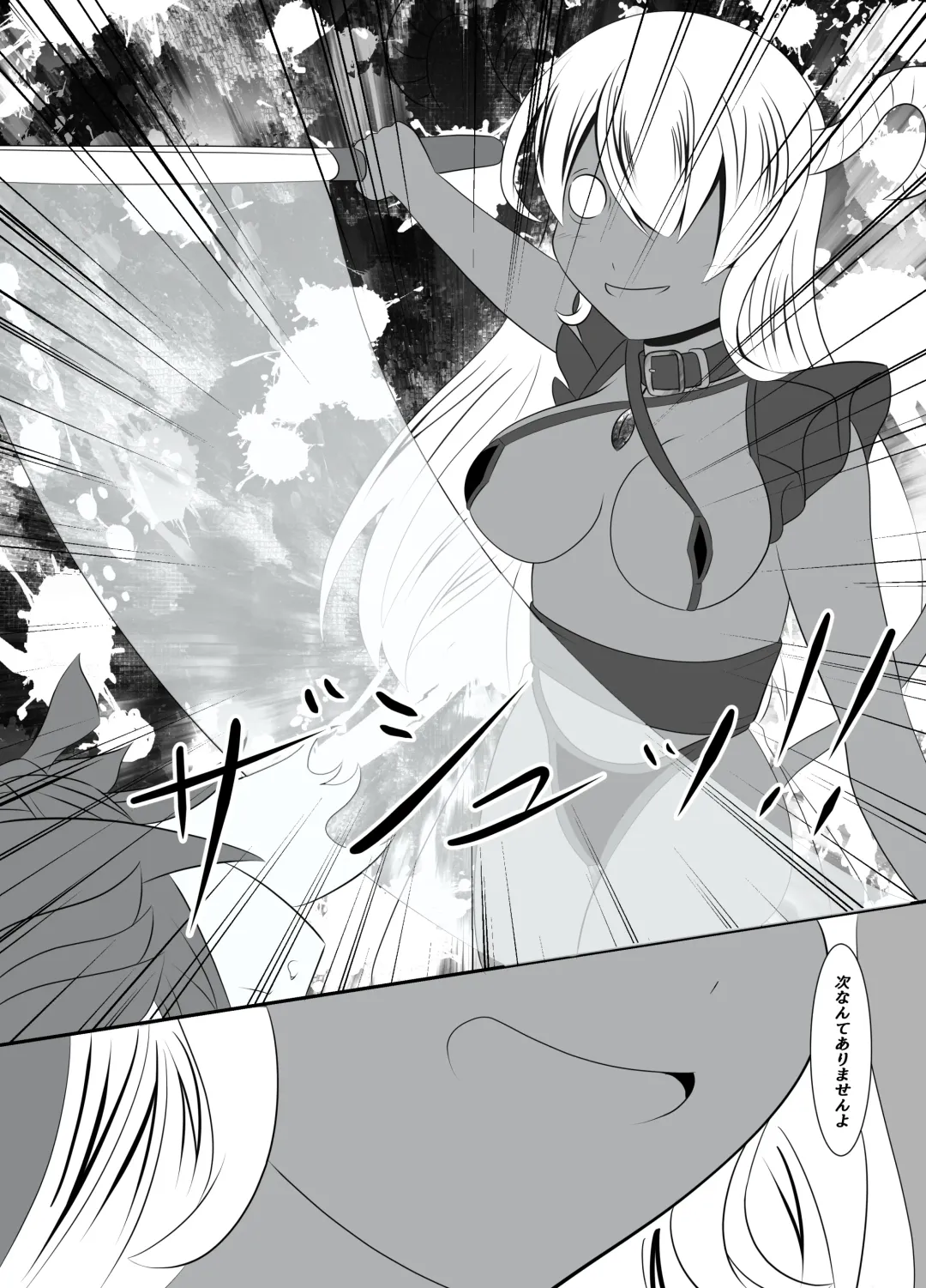 [Namahagure] Netorare Shinkan to Bouken no Sho Fhentai - Page 22