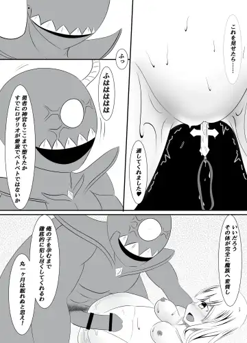 [Namahagure] Netorare Shinkan to Bouken no Sho Fhentai - Page 19