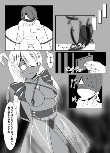 [Namahagure] Netorare Shinkan to Bouken no Sho Fhentai - Page 20