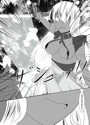 [Namahagure] Netorare Shinkan to Bouken no Sho Fhentai - Page 22