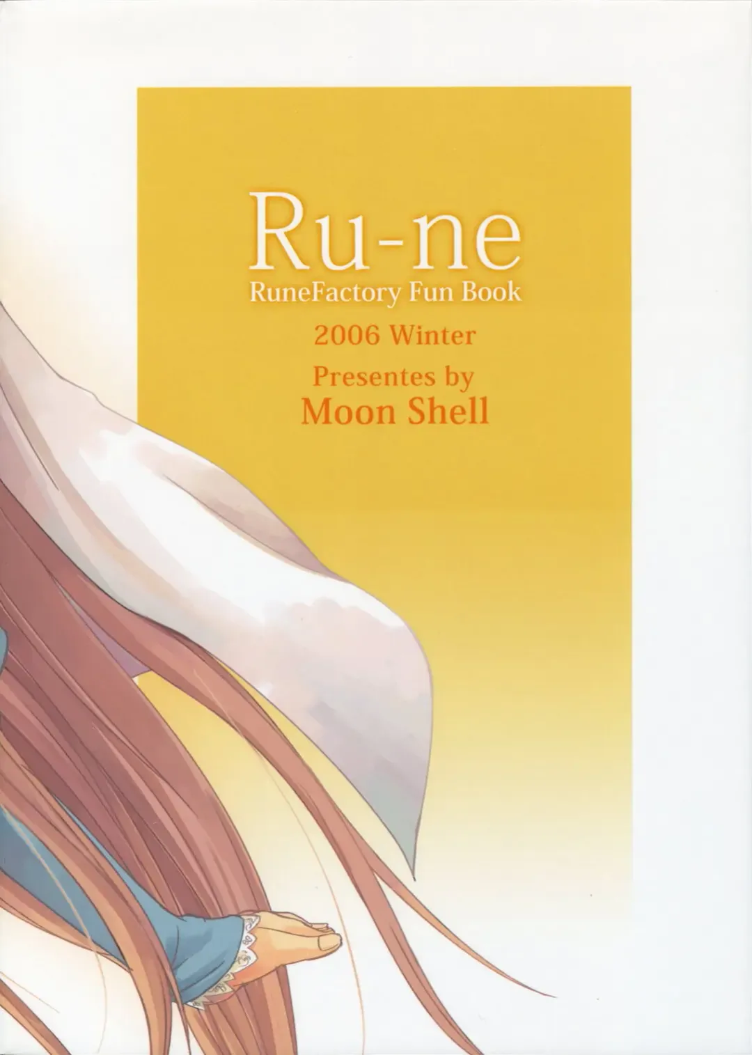 Ru-ne Fhentai - Page 24