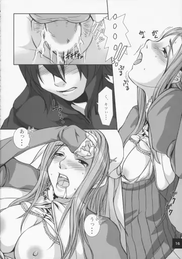 Ru-ne Fhentai - Page 15