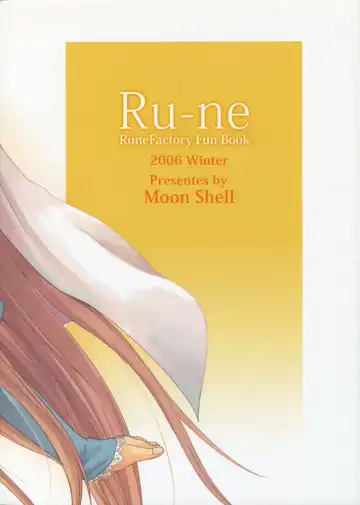 Ru-ne Fhentai - Page 24