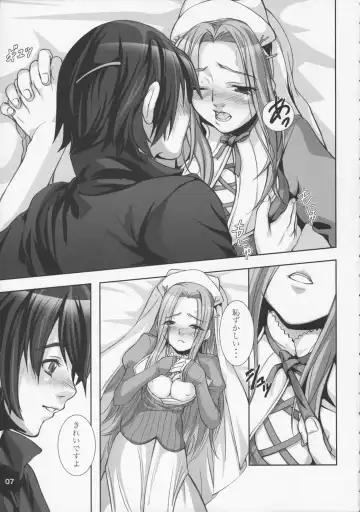 Ru-ne Fhentai - Page 6