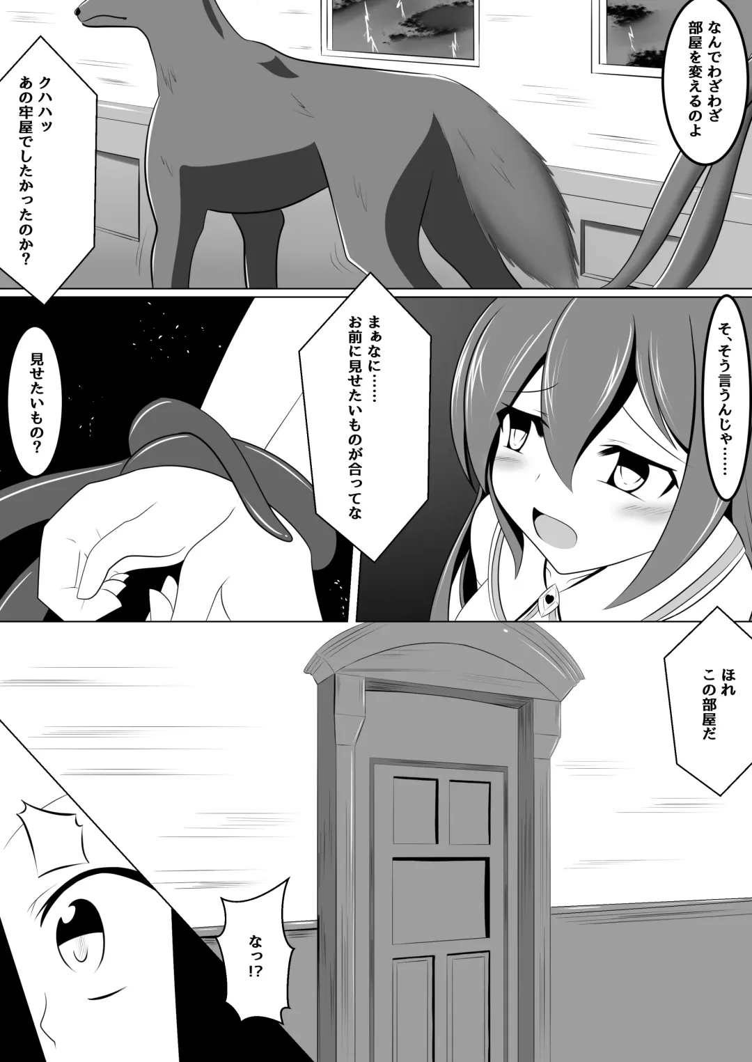 [Namahagure] Aku Ochi ~Idol Mahou Shoujo~ Fhentai - Page 19