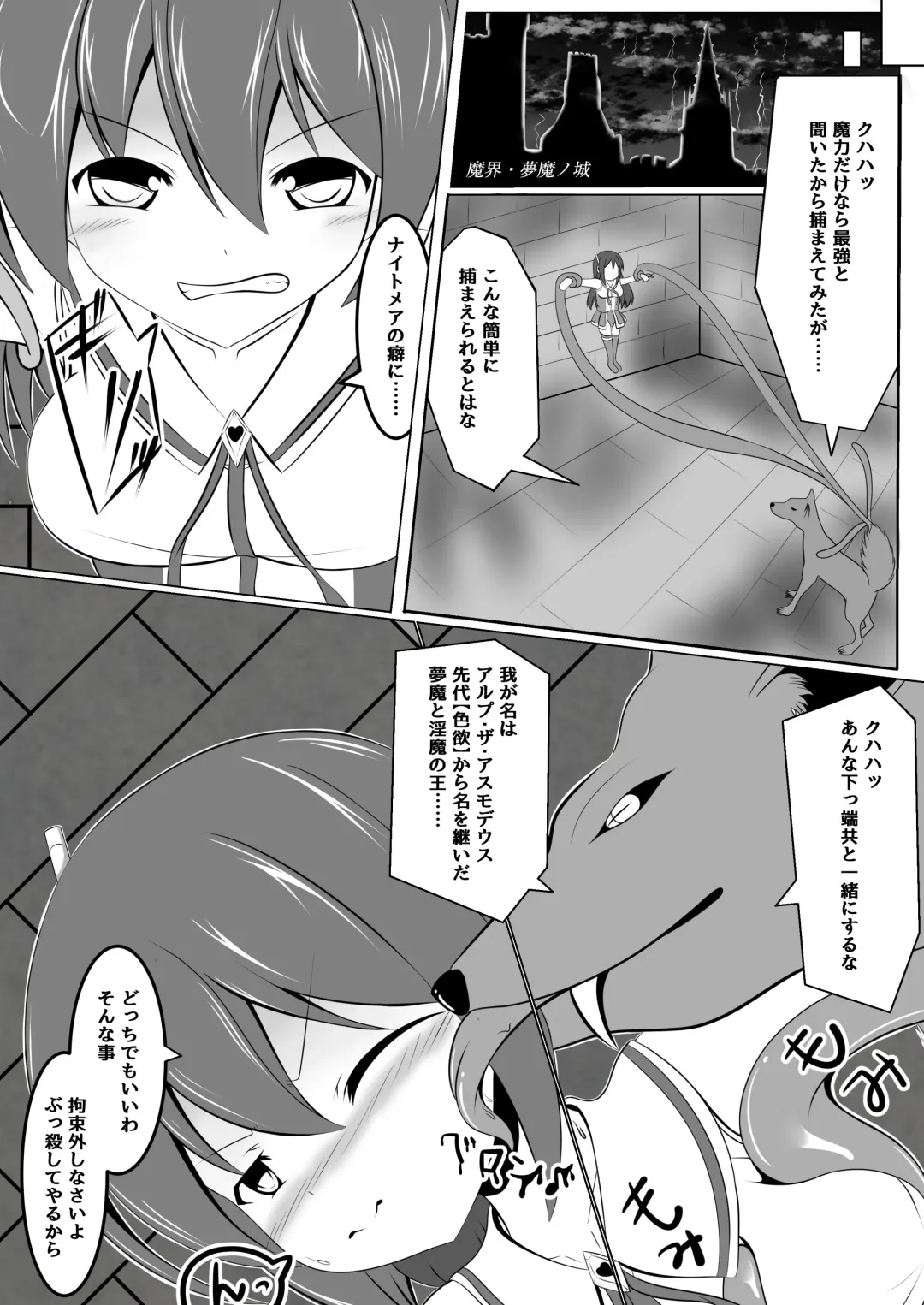 [Namahagure] Aku Ochi ~Idol Mahou Shoujo~ Fhentai - Page 8