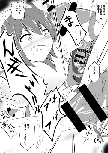 [Namahagure] Aku Ochi ~Idol Mahou Shoujo~ Fhentai - Page 10