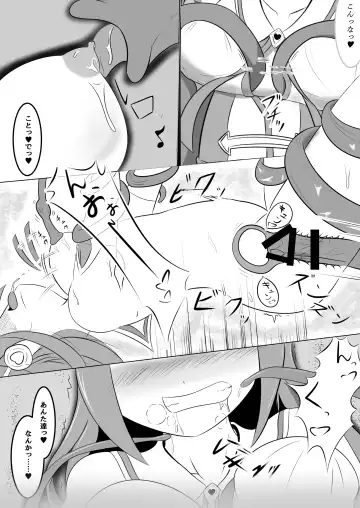 [Namahagure] Aku Ochi ~Idol Mahou Shoujo~ Fhentai - Page 12