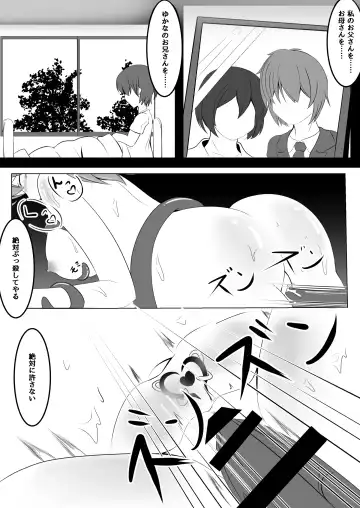 [Namahagure] Aku Ochi ~Idol Mahou Shoujo~ Fhentai - Page 13