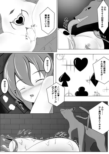 [Namahagure] Aku Ochi ~Idol Mahou Shoujo~ Fhentai - Page 18